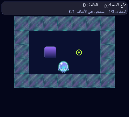 دفع الصناديق